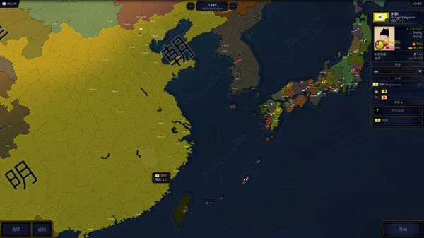 文明时代2 Age of Civilizations II