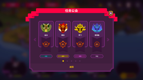 国王联赛2 v2.0.9 Kings League II for mac