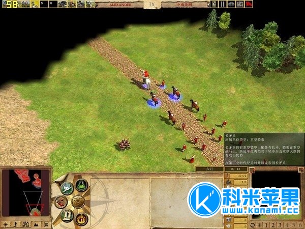 地球帝国2：霸权的艺术 Empire Earth II: The Art of Supremacy mac 2021重制版