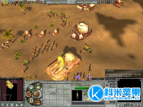 地球帝国2：霸权的艺术 Empire Earth II: The Art of Supremacy mac 2021重制版