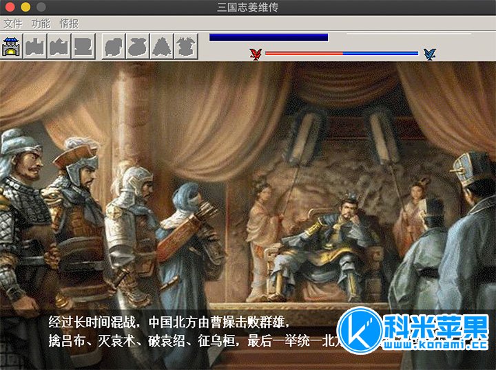 盟军敢死队：使命召唤 Commandos: Beyond the Call of Duty for mac