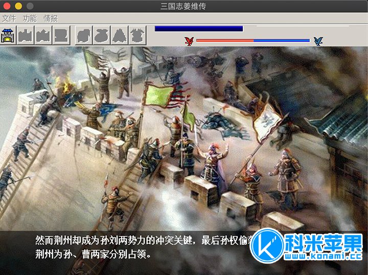 盟军敢死队：使命召唤 Commandos: Beyond the Call of Duty for mac