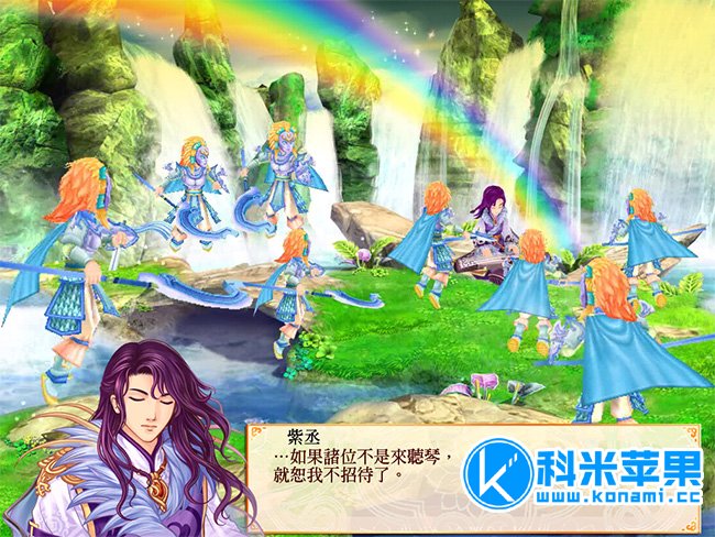 幻想三国志4 for mac 中文版 2020重制版