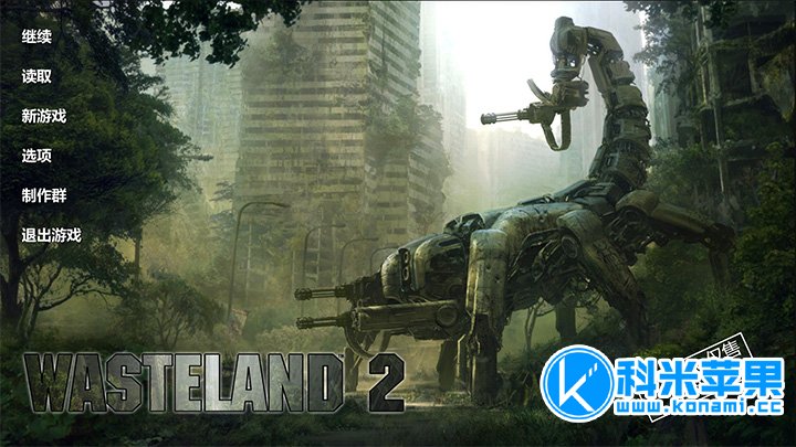 废土2 Wasteland 2 for mac 2021重制版