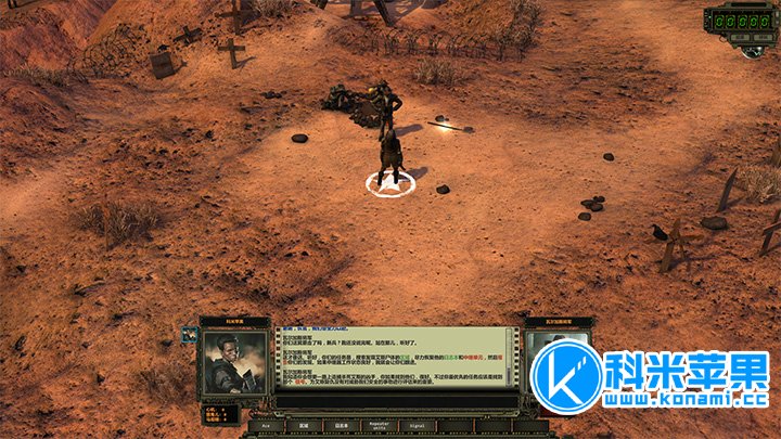 废土2 Wasteland 2 for mac 2021重制版