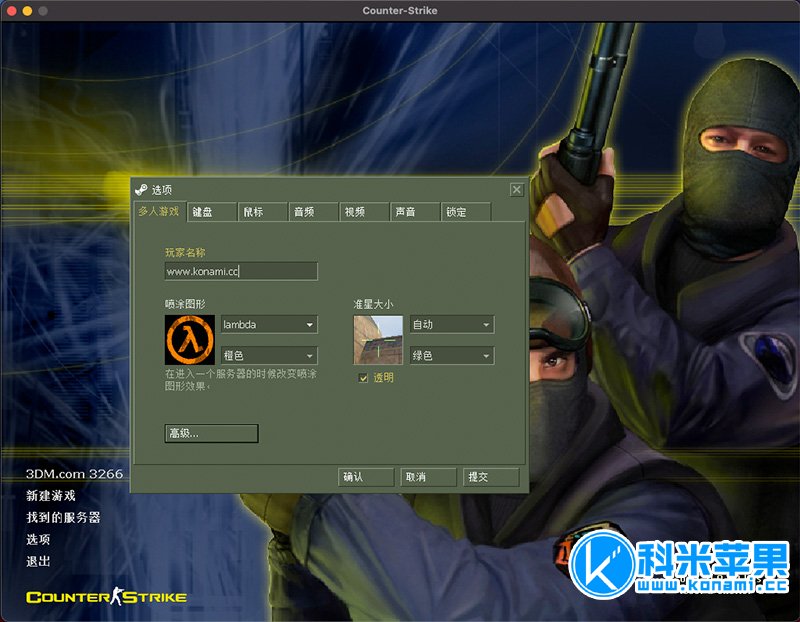 反恐精英 CS1.6 Counter-Strike 2021重制版