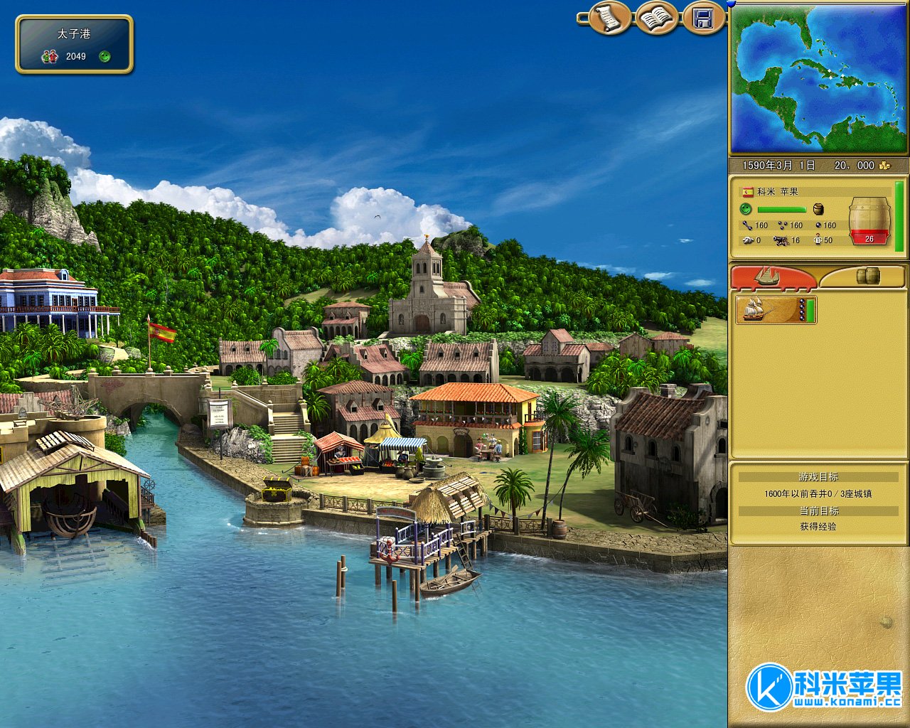 航海大时代：海盗王 Pirates of the New World：Tortuga for mac 2021重制版