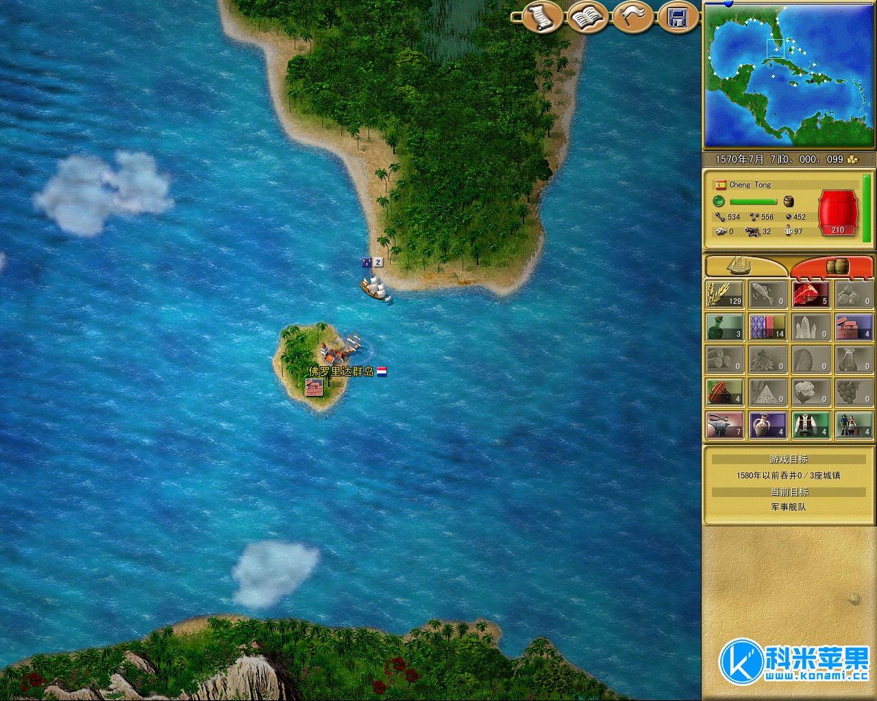 航海大时代：海盗王 Pirates of the New World：Tortuga for mac 2021重制版