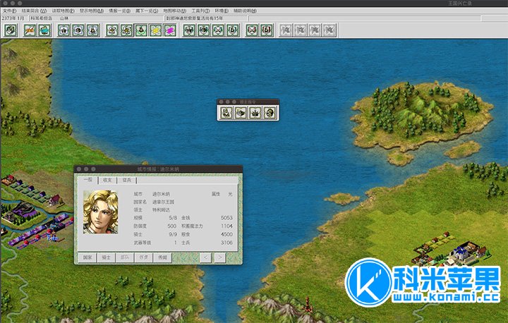 王国兴亡录 for mac 中文版 光荣超经典策略游戏 2021重制版