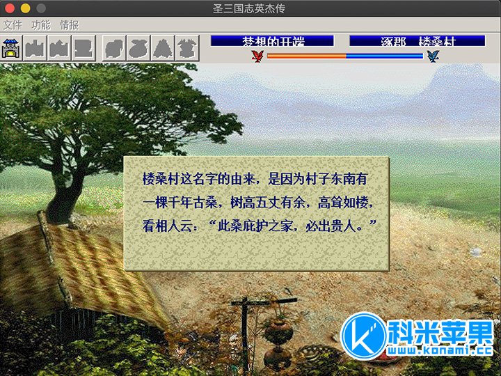 法洛伊：幻境 Fareo: Shadowlands for mac