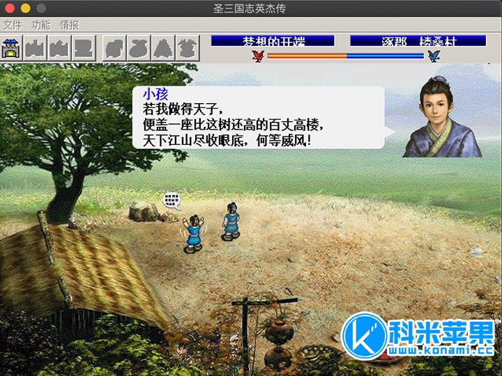 法洛伊：幻境 Fareo: Shadowlands for mac