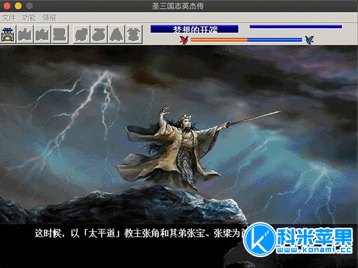 法洛伊：幻境 Fareo: Shadowlands for mac