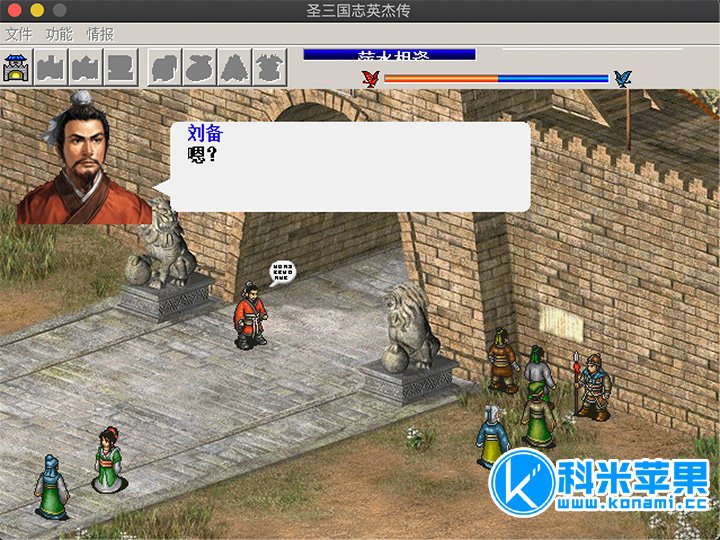 法洛伊：幻境 Fareo: Shadowlands for mac