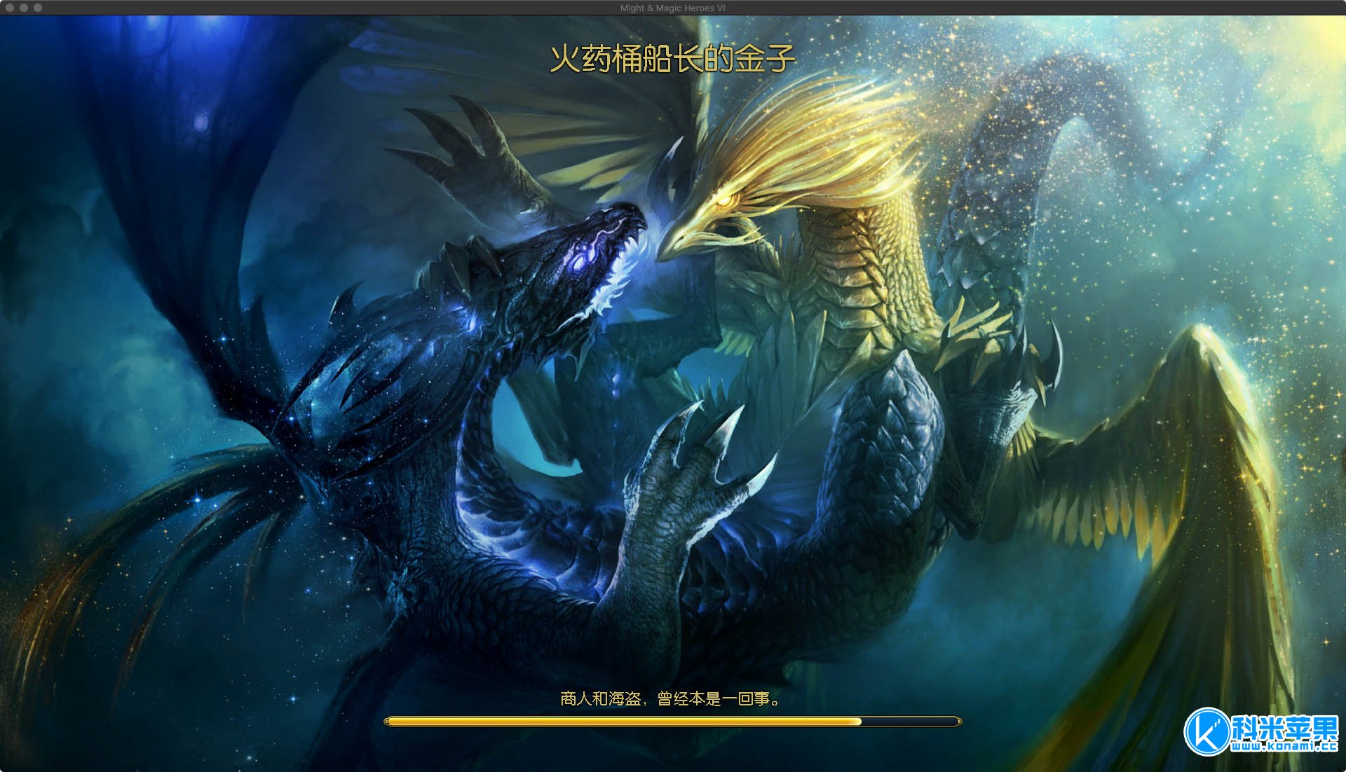 英雄无敌6英雄无敌VI：黄金版 Might and Magic:Heroes VI：Golden Edition 2021重制版