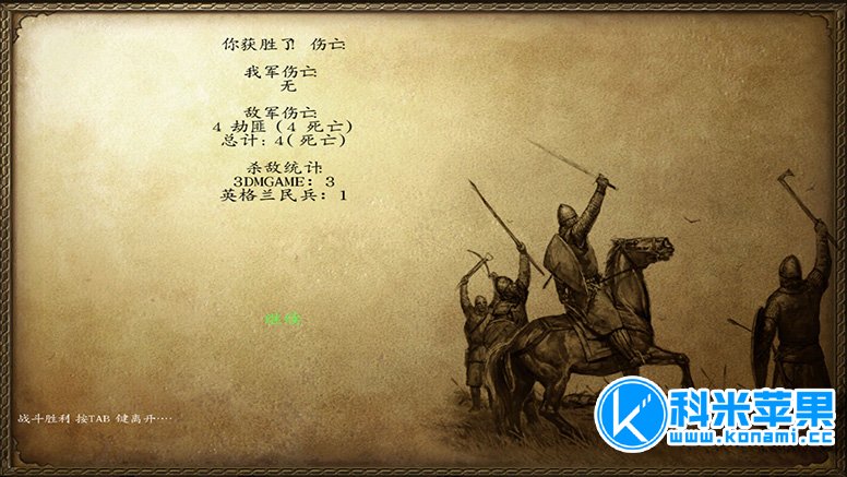 16世纪：北半球 16th Century：Northern Hemisphere for mac