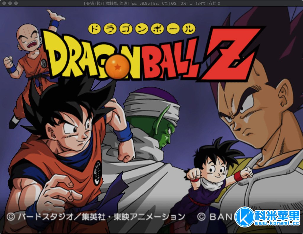 龙珠Z-天下第一武道会1-3合集 Dragon Ball Z Budokai1-3 for mac