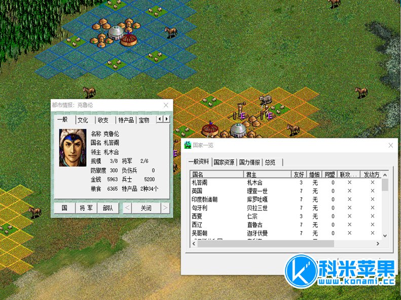 成吉思汗：苍狼与白鹿4 チンギスハーン・蒼き狼と白き牝鹿IV for mac