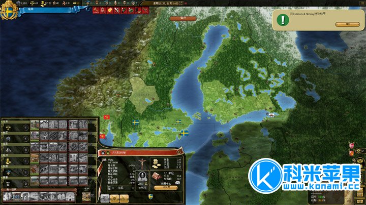 欧陆风云3 朕即国家4.1Europa Universalis 3 mod for mac 2020重制版