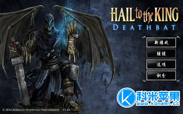 国王万岁：死亡蝙蝠 Hail to the King: Deathbat for mac