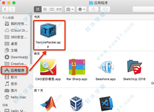 3打开【TexturePacker.app】