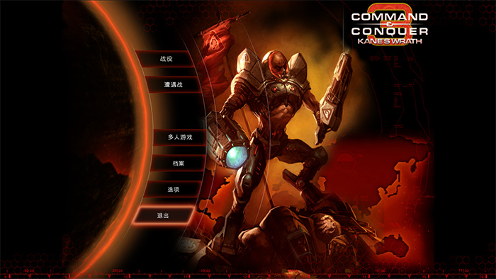 命令与征服3：凯恩之怒 Command & Conquer 3: Kane's Wrath mac 2021重制版