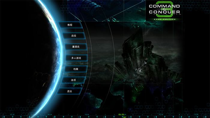 命令与征服3：泰伯利亚战争 Command & Conquer3: Tiberium Wars mac 2021重制版