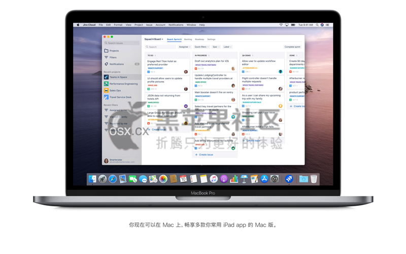 macOS Big Sur 11.3 (20E232) 正式版 自带OpenCore (OC引导) v0.6.8黑苹果原版镜像