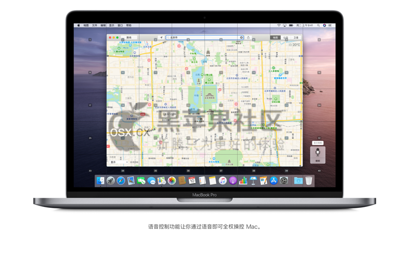 macOS Big Sur 11.3 (20E232) 正式版 自带OpenCore (OC引导) v0.6.8黑苹果原版镜像