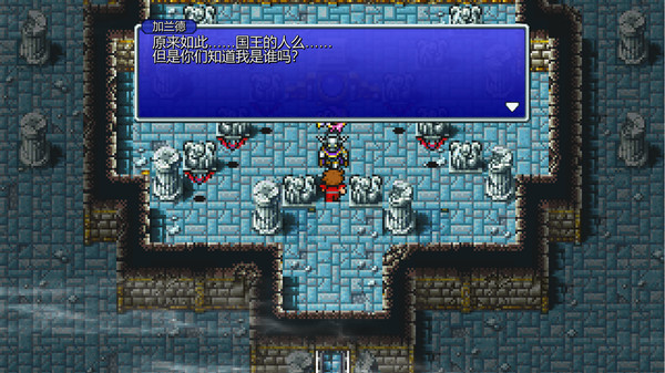 最终幻想2 豪华像素复刻重制版 FINAL FANTASY II for mac