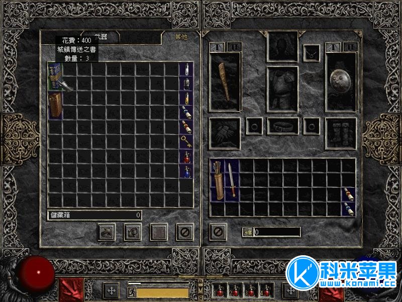 暗黑破坏神2：毁灭之王diablo II: lord of destruction for Mac 2021重制版