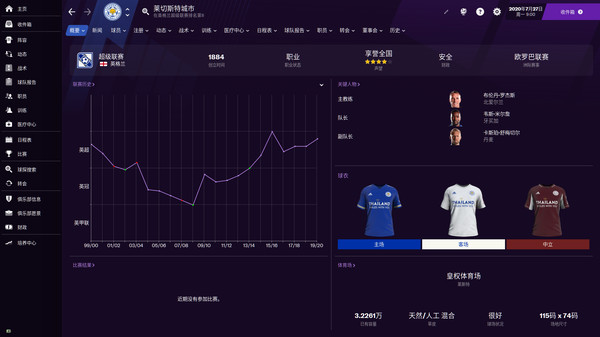 足球经理2021 v21.4 Football Manager 2021 FM2021 for mac