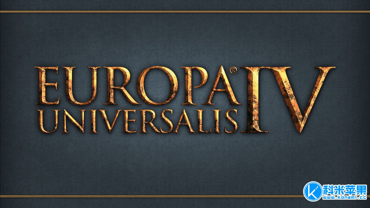 欧陆风云4 全DLC 中文版 mac Europa Universalis IV 2021重制版