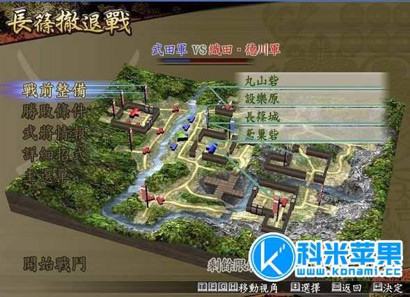 战国无双2 Samurai Warriors 2 for mac 2020重制版v2