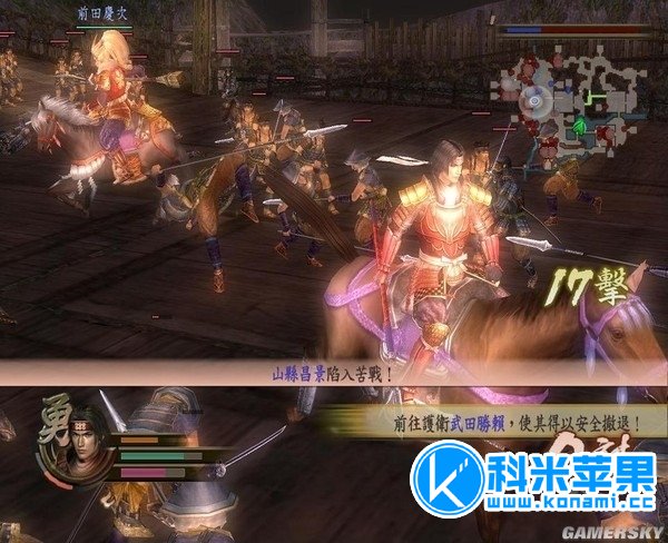 战国无双2 Samurai Warriors 2 for mac 2020重制版v2