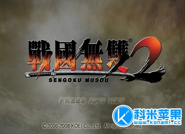 战国无双2 Samurai Warriors 2 for mac 2020重制版v2