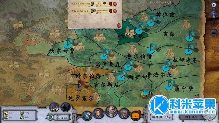 废墟帝国 Empires in Ruins for mac