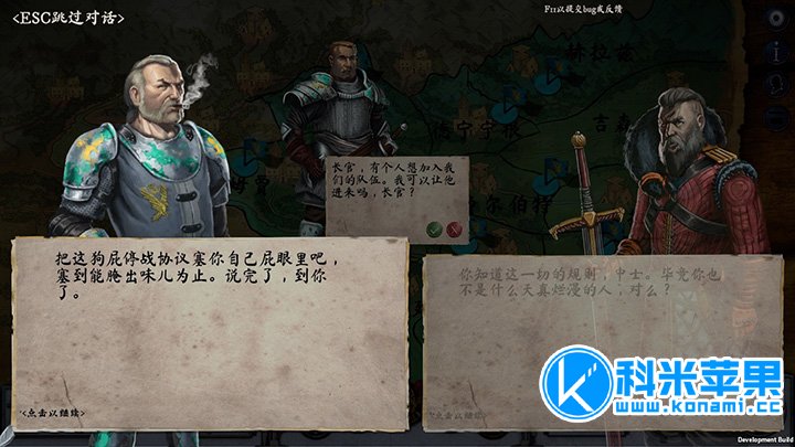 废墟帝国 Empires in Ruins for mac