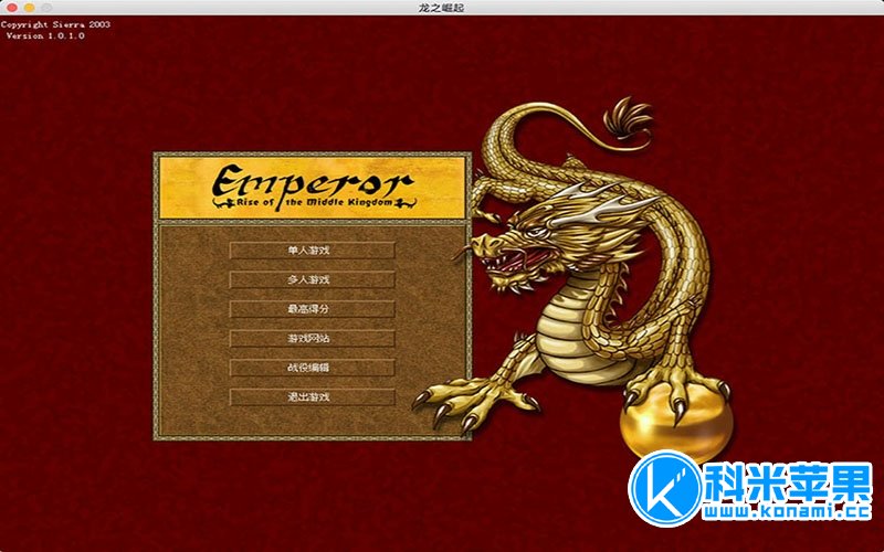 皇帝：龙之崛起 Emperor: Rise of the Middle Kingdom for mac 2021重制版