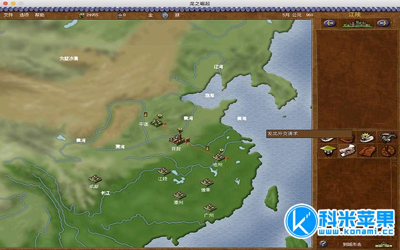 皇帝：龙之崛起 Emperor: Rise of the Middle Kingdom for mac 2021重制版