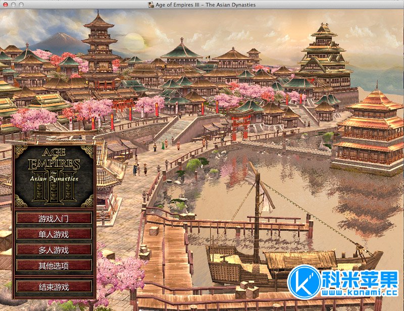 帝国时代3+亚洲王朝+酋长合集 Age of Empire III for mac 2021重制版