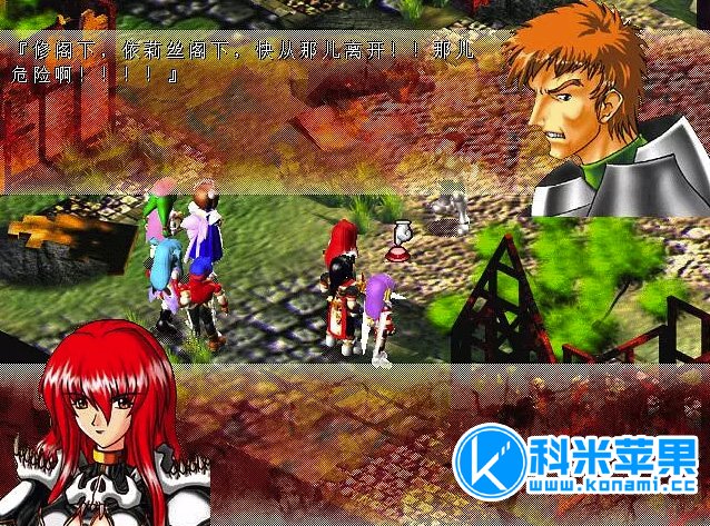 风色幻想SP封神之刻 Wind Fantasy Special Purpose for mac 2020重制版