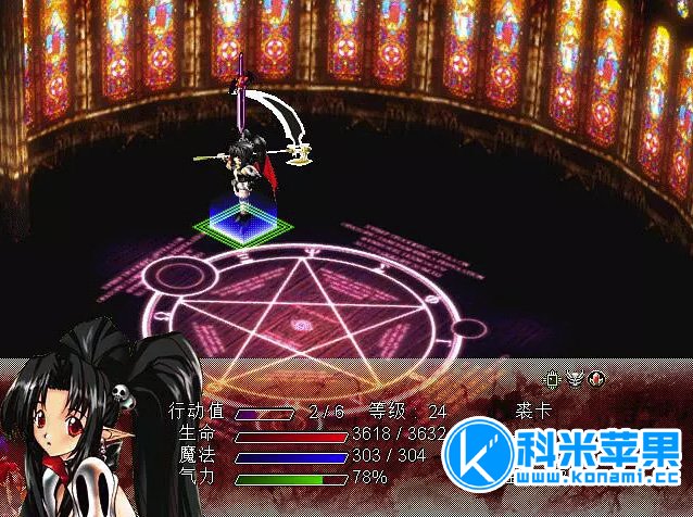 风色幻想SP封神之刻 Wind Fantasy Special Purpose for mac 2020重制版