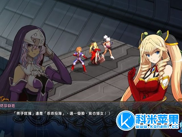 风色幻想XX：交错的轨迹 Wind Fantasy Double Cross for mac 2020重制版