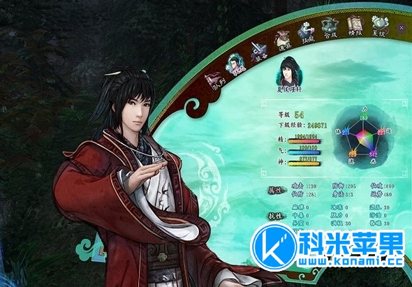 仙剑奇侠传5前传 for 中文版 2020重制版