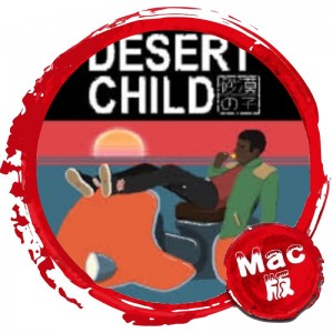 沙漠之子 Desert Child Mac版 苹果电脑 单机游戏 Mac游戏