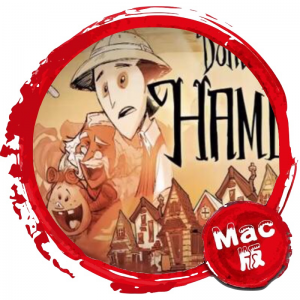 饥荒：哈姆雷特 Mac版 苹果电脑 Mac游戏 for mac 中文版 Don't Starve Shipwrecked for mac