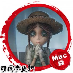 [已失效]第五人格Mac版 苹果电脑 Mac游戏 for mac 中文版 支持最新系统 IdentityV For Mac