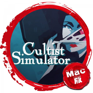 密教模拟器 Mac版 Cultist Simulator 苹果电脑 单机游戏 Mac游戏