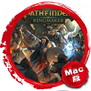 开拓者：拥王者-帝王版 Mac版 苹果电脑 Mac游戏 单机游戏 For Mac