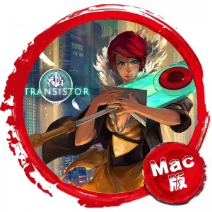 晶体管Mac版 Transistor 苹果电脑 单机游戏 Mac游戏